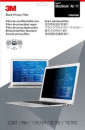 Пленка защиты информации для ноутбука 3M PFNAP006 (7100011159) 11.6" черный