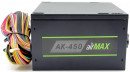 Блок питания ATX 450 Вт AirMax AirMax AK-450W3