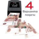 Детектор банкнот Cassida Quattro V автоматический рубли2