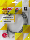 Аудио-кабель JACK01-03 Серый JACK M- JACK M, 1,2м3