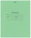 Тетрадь Зелёная обложка 18 л. HATBER, офсет, клетка с полями, 18Т5D, T58060
