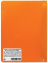 Тетрадь на кольцах, 80 л., BRAUBERG, А5, 160х205 мм, клетка, обложка пластик, "Оранжевый", 4032533
