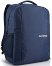 Рюкзак для ноутбука 15.6" Lenovo Everyday Backpack B515 полиэстер синий GX40Q752163