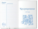 Книга для записи кулинарных рецептов BRAUBERG Готовим дома A5 80 листов5