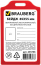 Бейдж BRAUBERG, 85х55 мм, вертикальный, жесткокаркасный, без держателя, красный, 2357462
