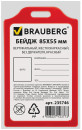 Бейдж BRAUBERG, 85х55 мм, вертикальный, жесткокаркасный, без держателя, красный, 2357463