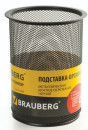 Подставка-органайзер BRAUBERG "Germanium", металлическая, круглое основание, 158х120 мм, черная, 2319662