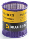 Подставка-органайзер BRAUBERG "Germanium", металлическая, круглое основание, 94х81 мм, фиолетовая, 2319812