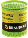 Подставка-органайзер BRAUBERG "Germanium", металлическая, круглое основание, 94х81 мм, светло-зеленая, 231982