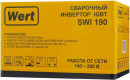 Сварочный инвертор Wert SWI 190 1871505