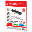 Пленки-заготовки для ламинирования BRAUBERG, комплект 100 шт., для формата А4, 100 мкм, 5308012