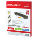 Пленки-заготовки для ламинирования BRAUBERG, комплект 100 шт., для формата А4, 150 мкм, 5317762