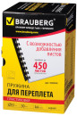 Пружины пластиковые для переплета BRAUBERG, комплект 50 шт., 51 мм, для сшивания 411-450 листов, черные, 5309342