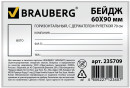 Бейдж BRAUBERG, 60х90 мм, горизонтальный, с держателем-рулеткой 70 см, 2357092