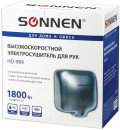 Сушилка для рук Sonnen HD-999 1800Вт серебристый5