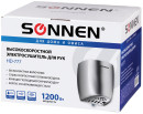 Сушилка для рук Sonnen HD-777 1200Вт серебристый 6047486