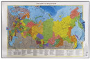 Коврик-подкладка настольный для письма, с картой России, 380х590 мм, "ДПС", 2129.Р