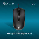 Мышь проводная Oklick 325M чёрный USB10