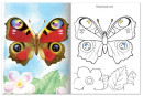 Книжка-раскраска А5, 8 л., HATBER, Первые уроки, "Бабочки", 8Рц5 10352, R0067032