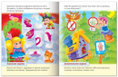 Книжка-пособие А5, 8 л., HATBER, "Развитие воображения", для детей 4-5 лет, 8Кц5 13704, R1829252