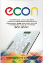 Весы напольные ECON ECO-BS011 серый6