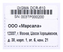 Автомагнитола Digma DCR-610 2DIN 4x50Вт6