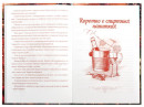 Книга для кулинарных рецептов, А5, 80 л., HATBER, 7БЦ, "Аромат Востока", 80КК5В 14304, Y1958022